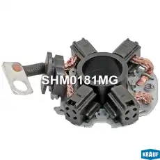Щёткодержатель стартера SHM0181MG KRAUF
