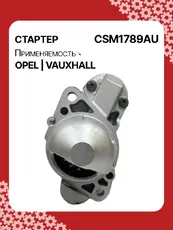 Стартер AUTO UNIT CSM1789AU
