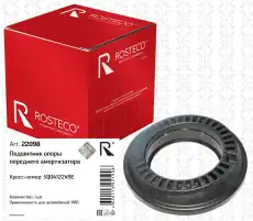 https://img.armtek.ru/img/article/632/63287038/230x230/63287038_0.webp