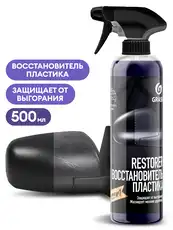 110470 Восстановитель пластика 'Restorer' (флакон 500мл) GRASS