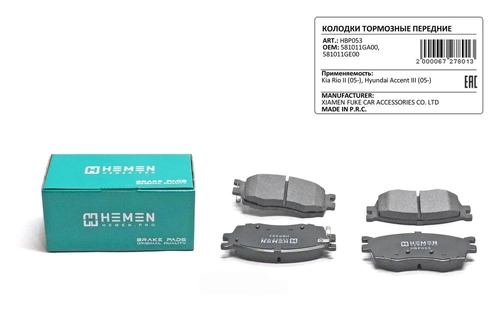 Тормозные колодки дисковые HEMEN HBP053