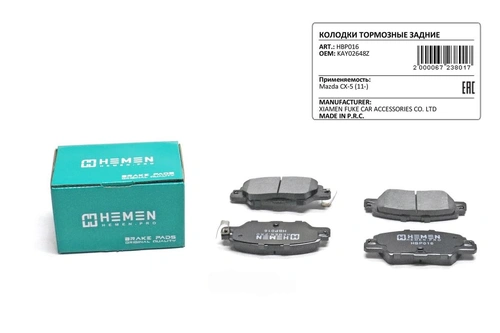 Тормозные колодки дисковые HEMEN HBP016