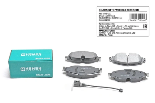 Тормозные колодки дисковые HEMEN HBP001