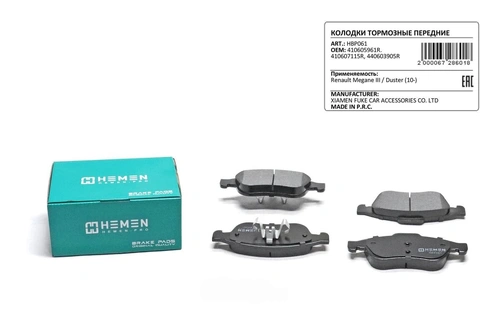 Тормозные колодки дисковые HEMEN HBP061