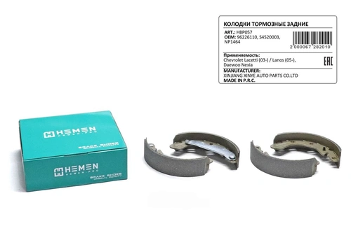 Тормозные колодки барабанные HEMEN HBP057