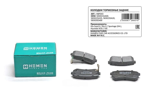 Тормозные колодки дисковые HEMEN HBP043