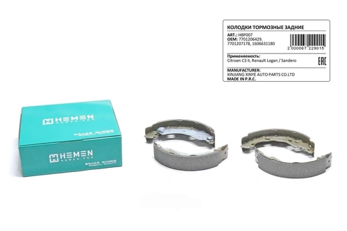Тормозные колодки барабанные HEMEN HBP007