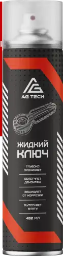 Смазка аэрозольная AG-TECH AG1134 0.4 л
