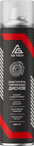Очиститель тормозных дисков, 400 мл AG1044 AG-TECH