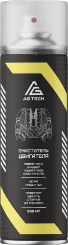 Очиститель двигателя AG-TECH AG2056