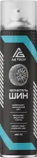 https://img.armtek.ru/img/article/633/63353763/230x230/63353763_0.webp
