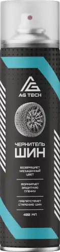 AG-TECH Чернитель шин 400 мл AG2044