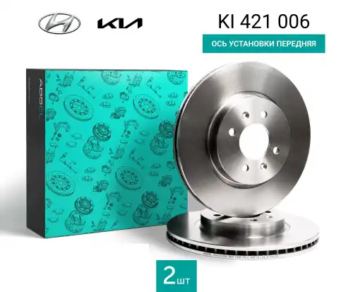 Тормозной диск ABSEL KI421006