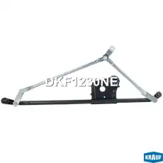 Трапеция стеклоочистителя DKF1230NE KRAUF