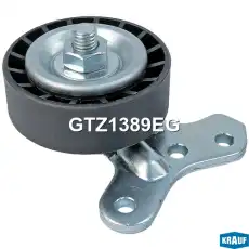 Ролик натяжителя GTZ1389EG KRAUF