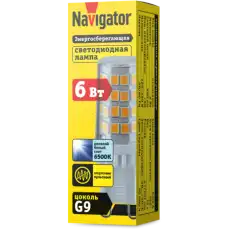 NAVIGATOR 80256