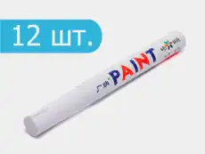 https://img.armtek.ru/img/article/634/63432300/230x230/63432300_0.webp