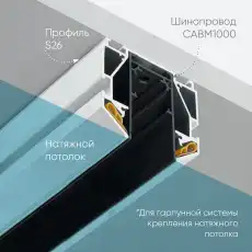 FERON Профиль S26, (2м) 48286