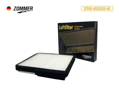 Салонный фильтр ZOMMER '19351