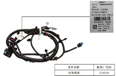 https://img.armtek.ru/img/article/635/63539577/230x230/63539577_0.webp