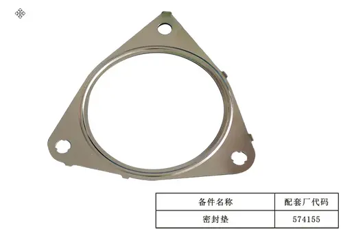 Прокладка глушителя GEELY 2056039700