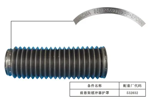 4013089300 ПЫЛЬНИК АМОРТИЗАТОРА GEELY