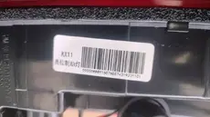 СТОП-СИГНАЛ ДОПОЛНИТЕЛЬНЫЙ 7060009700 GEELY