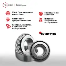 https://img.armtek.ru/img/article/635/63580042/230x230/63580042_0.webp