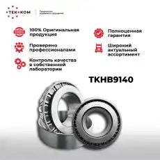 https://img.armtek.ru/img/article/635/63580334/230x230/63580334_0.webp