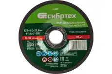 https://img.armtek.ru/img/article/637/63756504/230x230/63756504_0.webp