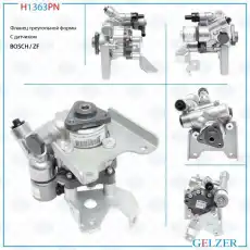 Насос гидроусилителя руля GELZER H1363PN