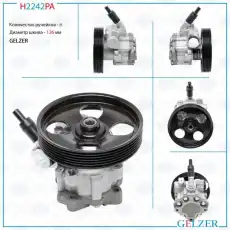 Насос гидроусилителя руля GELZER H2242PA