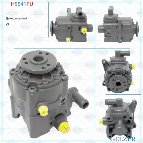Насос гидроусилителя руля GELZER H5541PU