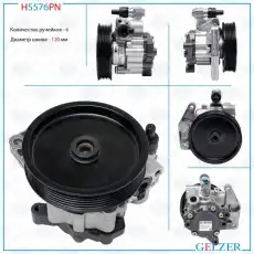 Насос гидроусилителя руля GELZER H5576PN