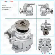 Насос гидроусилителя руля GELZER H8121PN