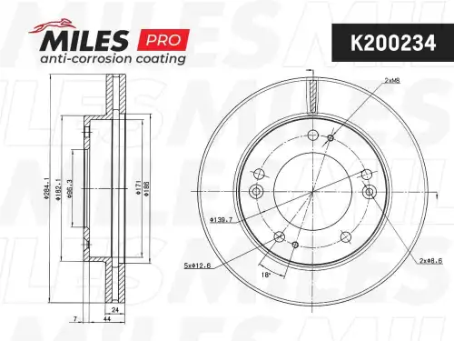 Тормозной диск MILES K200234