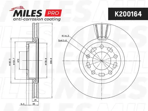 Тормозной диск MILES K200164
