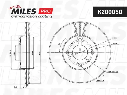 Тормозной диск MILES K200050