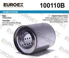 https://img.armtek.ru/img/article/639/63997591/230x230/63997591_0.webp
