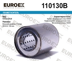 https://img.armtek.ru/img/article/639/63997595/230x230/63997595_0.webp