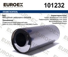 https://img.armtek.ru/img/article/639/63997625/230x230/63997625_0.webp