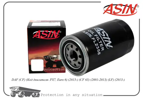 Фильтр масляный ASIN ASINFL2358