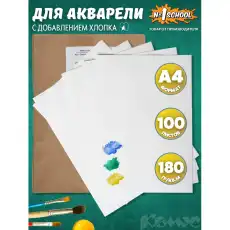 https://img.armtek.ru/img/article/640/64024767/230x230/64024767_0.webp