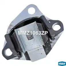Подушка крепления двигателя KRAUF MMZ1063ZP