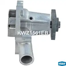 KWZ1561EB Помпа водяная KRAUF