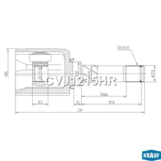 ШРУС внутренний CVJ1215HR KRAUF