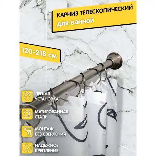 Bath Plus КАРНИЗ Д/ВАННОЙ 122Х218 DECOR COLLEC АНТИЧ.БРОНЗ DC009