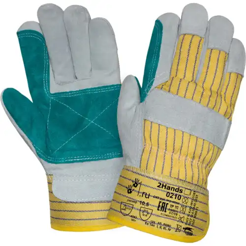 2HANDS 0210