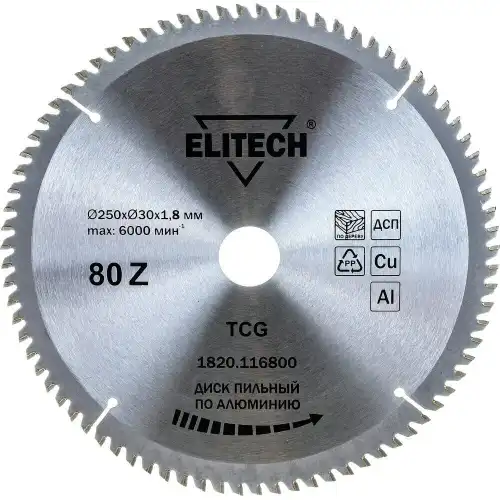ELITECH Диск пильный 1820.116800 195630
