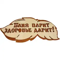 https://img.armtek.ru/img/article/641/64187261/230x230/64187261_0.webp